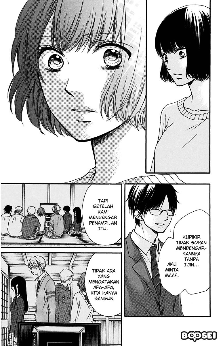 Kono Oto Tomare!